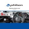 Bonform 6828-01BK Phiten Leather AQUA TITAN Steering Wheel Cover, Size