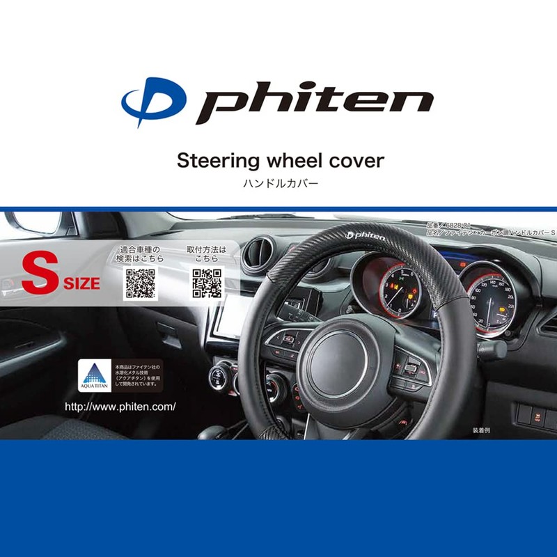 Bonform 6828-01BK Phiten Leather AQUA TITAN Steering Wheel Cover, Size
