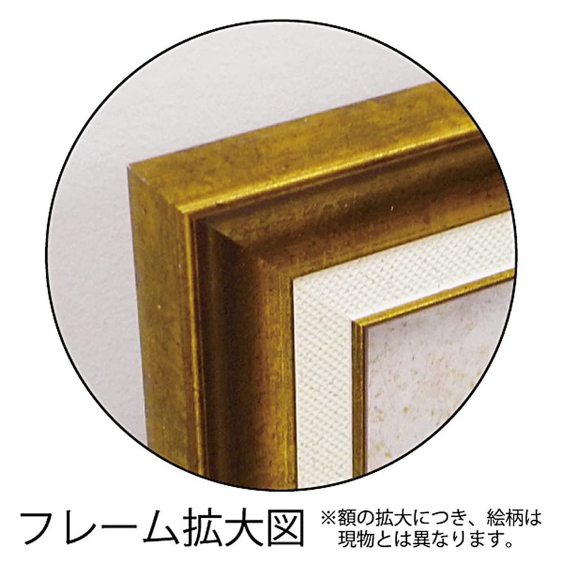 Upower Sam Toft Gel-Finished Art Frame, "I Love You", One