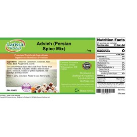 Advieh (Persian Spice Mix) (1 oz, ZIN: 526971)