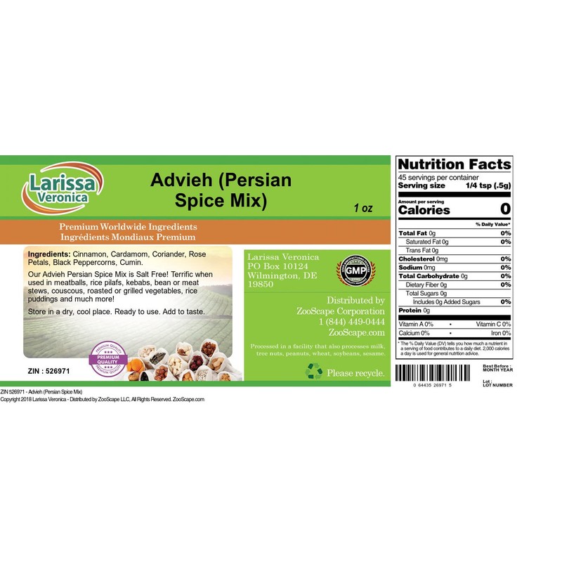 Advieh (Persian Spice Mix) (1 oz, ZIN: 526971)