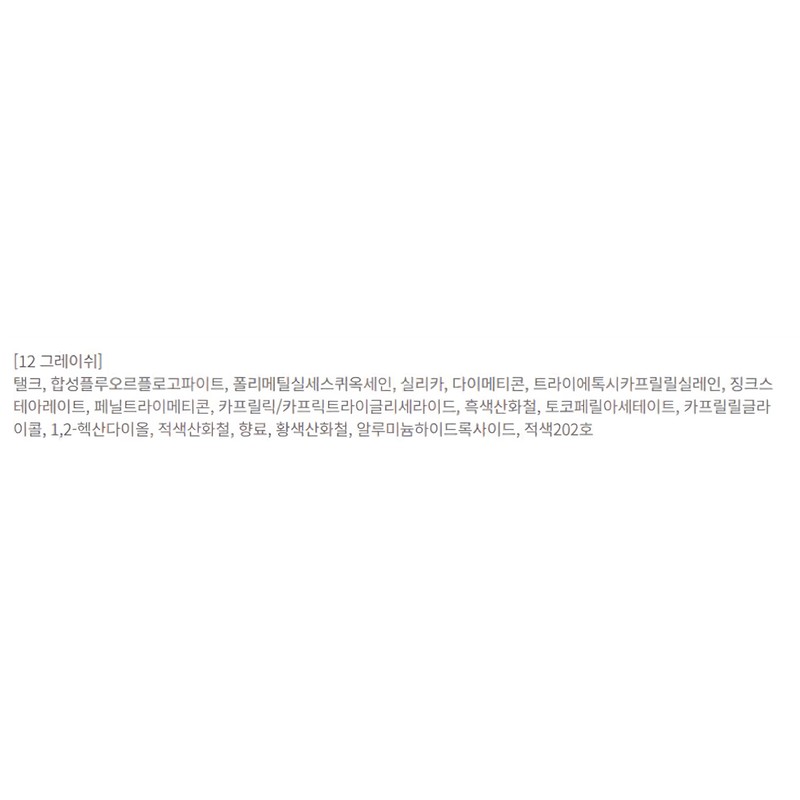 삐아 라스트 블러쉬 4g, 12 그레이쉬, 1개 Pia Last Blush