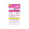 Biore Wafushi Cotton Moisture Rich Moisture 44 Sheets Pink (x