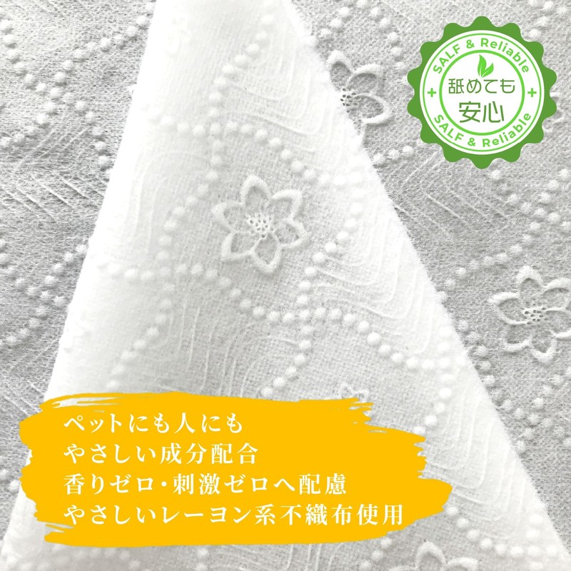 【12枚】Pet Body Care Clean Wet Gloves for Dogs and Cats,