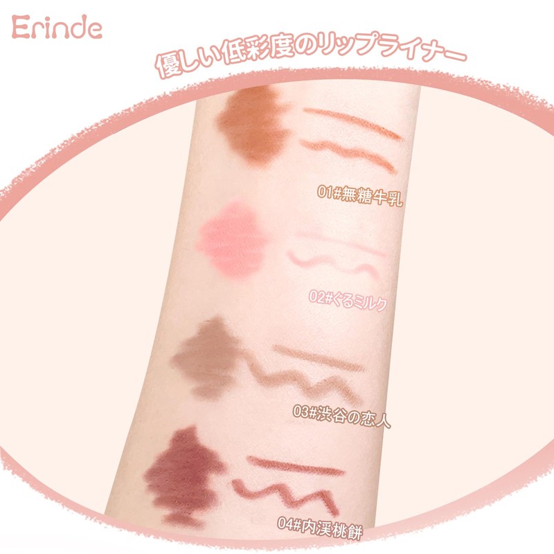 Erinde Lip Liner Pencil Lip Makeup Matte Tint No Fall