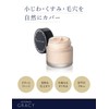 Integrate Gracy Moist Cream Foundation 0.9 oz (25 g)