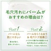 Dove Face Care, Refreshing Pore Care, Cleansing Balm, Main Unit,