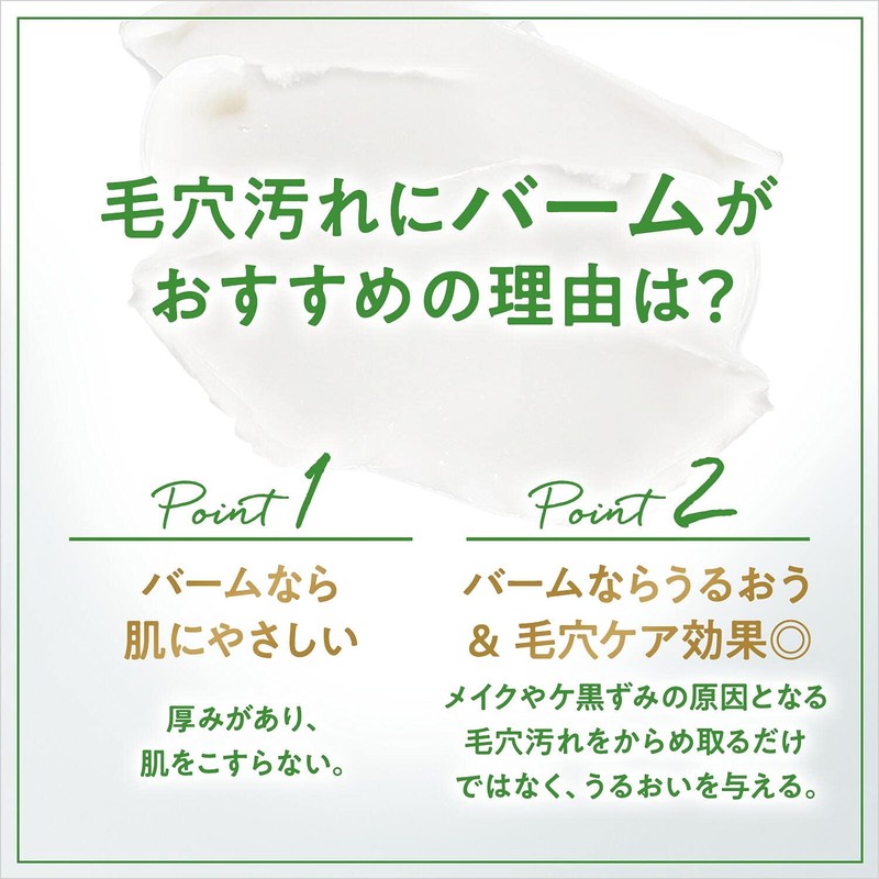 Dove Face Care, Refreshing Pore Care, Cleansing Balm, Main Unit,