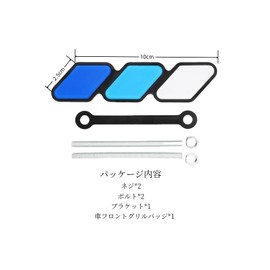 YFFSFDC Car Front Grille Tri-Color Grille Fit Badge Emblem Sticker Decal Auto Car Accessories Replacement for 4Runner Tundra Sequoia Rav4 Highlander Car Styling (Blue)