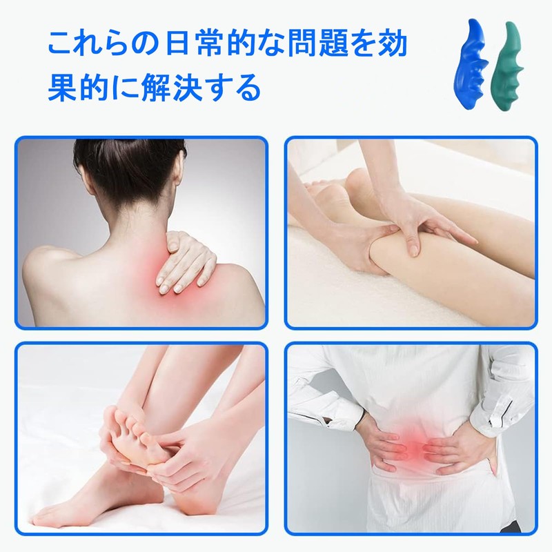 SOYANGNEK バックマッサージツール 2ピース マ指圧 用 親指 プロテクタ 手動トリガーポイントツボ押し棒 身深部組織マッサージ用 ストレス解消