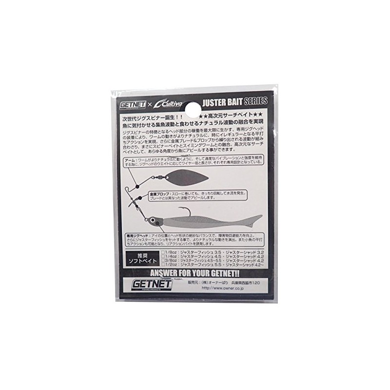 オーナー(OWNER) ジグスピナー ゲットネット WFS10 ダブルフラッシュスピン 1/8oz 3.5g 鮎 31913 ルアー
