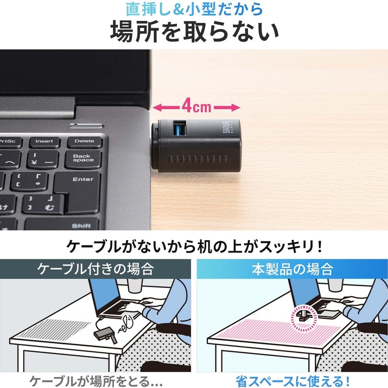 Sanwa Direct 400-HUBA17BK USB Hub, Small, USB-A, 3 Ports, Expansion,