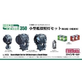 1/350 Scale plastic part Nano Dread No.WZ2 smallness warship searchlight projector (a destroyer and for smallness warships) Fine mold