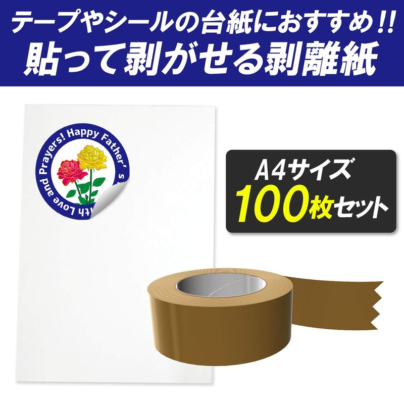 Felimoa Release Paper A4 Double Sided White Flake Seal Tape