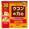 House Wellness Foods Turmeric Power Granules, 0.06 oz (1.5 g)