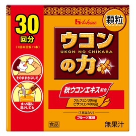House Wellness Foods Turmeric Power Granules, 0.06 oz (1.5 g) x 30 Pieces