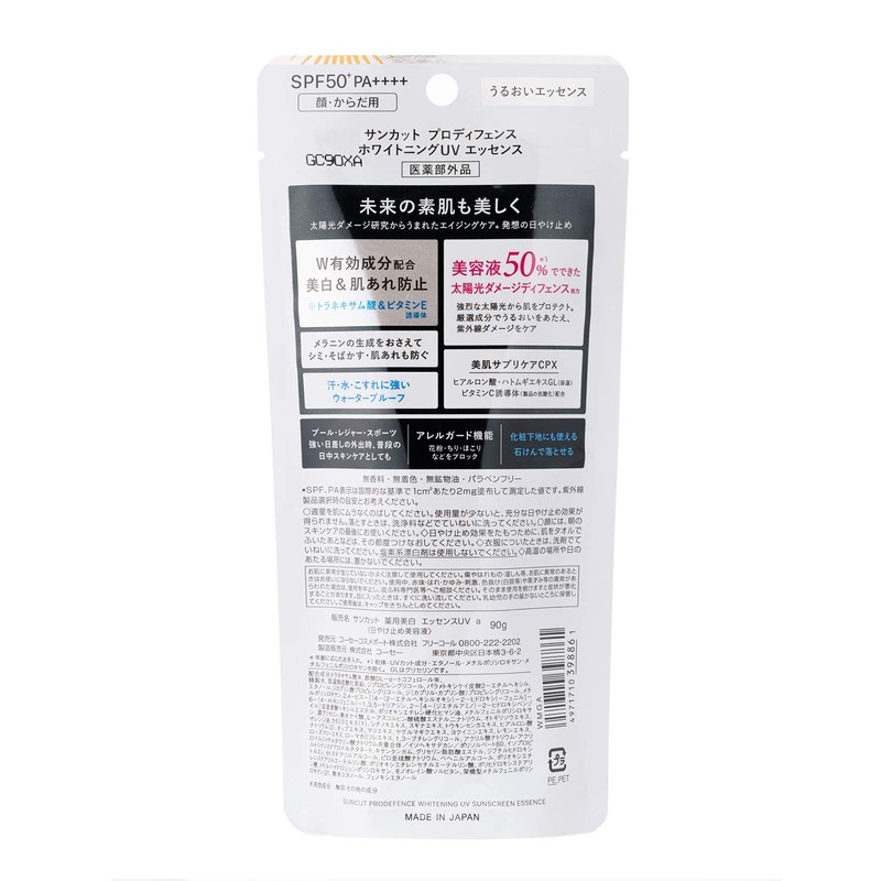 KOSE Sun Cut Pro Defense Whitening Sunscreen UV Essence Prevents