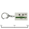 JR Higashi 東北新幹線 "TOKYO" Key Holder Train Goods