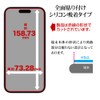 ラスタバナナ ガラスフィルム iPhone17 Pro Max 専用 平面保護 瞬間貼り付け革命 さらさら 反射防止