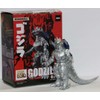 Godzilla 65th Anniversary Mechagodzilla 3.5" Figure