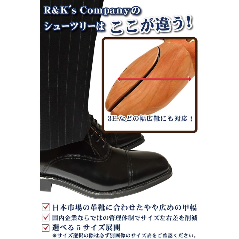 Earl and Kays Company S558 Wooden Shoe Keeper (Shoe Tree)