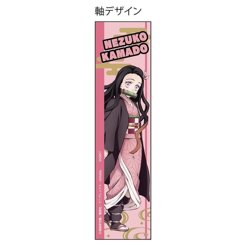 Sunstar Stationery S4483685 Nezuko Kamado Metasil Light Knock