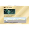 CELLSTAR AR-8 Laser Orbis Compatible Radar, 18 Bands, 7 Segment