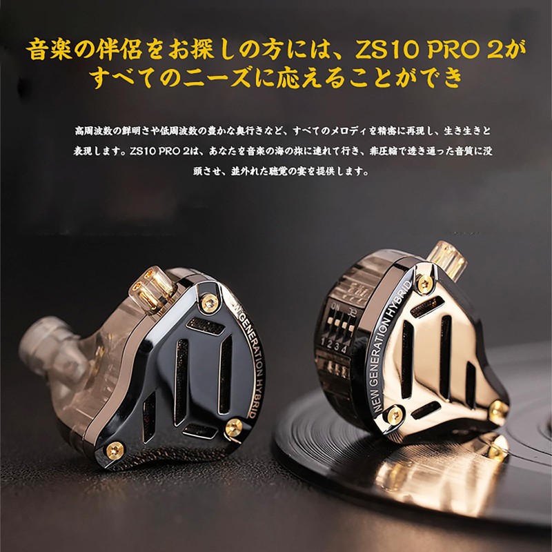 LINSOUL KZ ZS10 Pro 2 Designed for Music Lovers Black