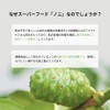 celimax - Kit de Mascarillas The Real Noni Energy Ampoule