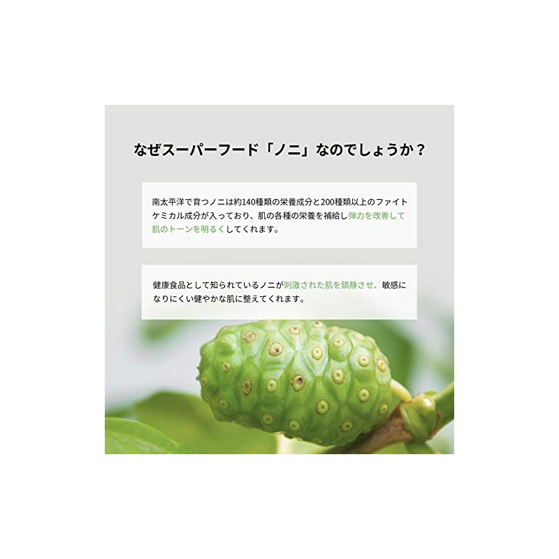 celimax - Kit de Mascarillas The Real Noni Energy Ampoule