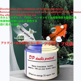 Formaldehyde removal magic box office bedroom drawer kitchen new car indoor toilet bathroom air purification filter benzu ammonia TVOC and other harmful odor purifying air agent