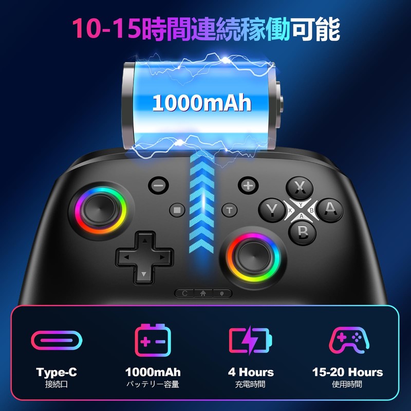 【2026新登場】Switch 2 コントローラー スリープ解除 Switch1/2対応 2.4Gレシーバー付き Bluetooth/有線 スイッチコントローラー Cボタン搭載 ホール効果スティック