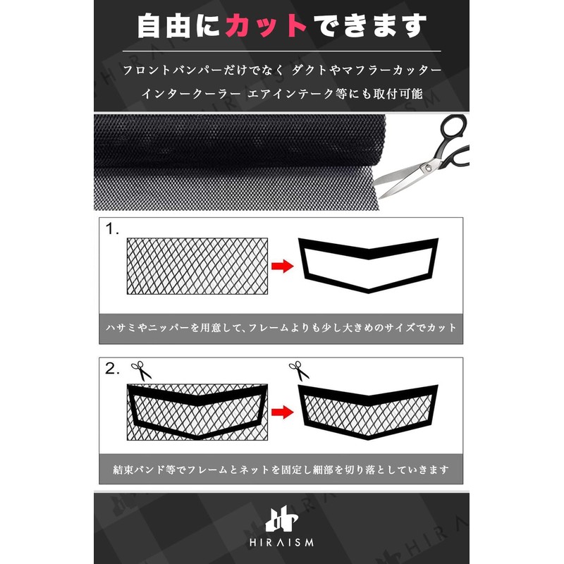 HIRAISM Aluminum Mesh Front Grille Net Car Custom Universal (Black,