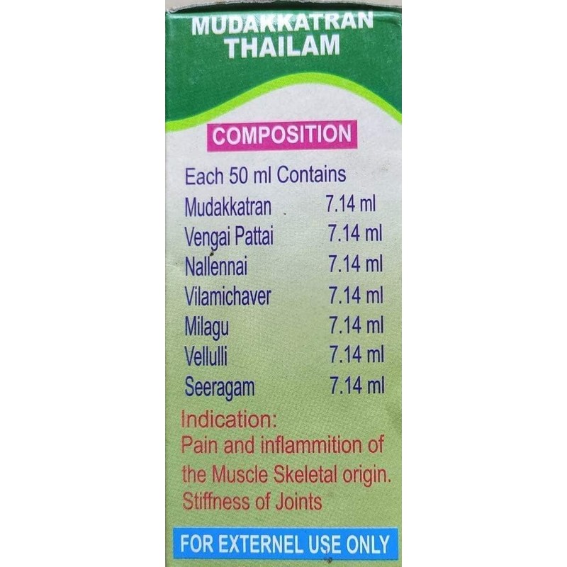 SENTA SENTA Mudakathan Thailam | Balloon Vine Thailam | 50