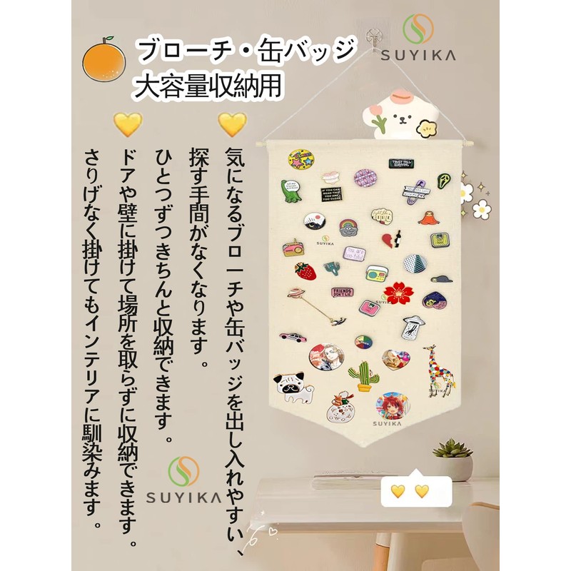 Suyika Brooch Can Badge Storage Wall Pocket Large Capacity Hanging