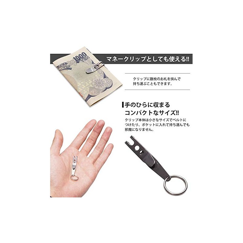 KOYOKOMA Mini Clip with Ring, Money Clip, Belt Clip, Mall,