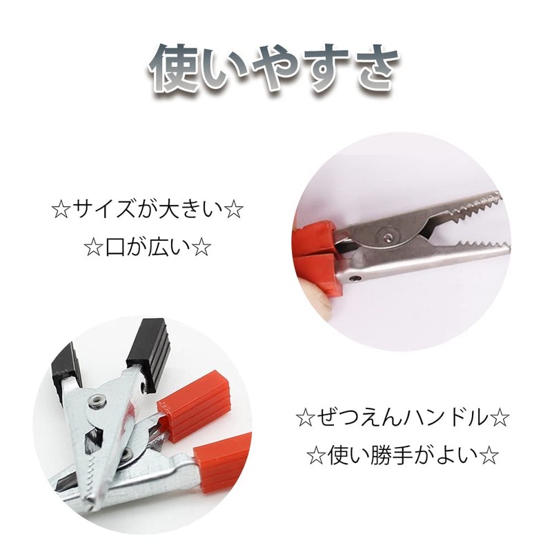 Samcos Alligator Clip Test Clamp Set of 10 Plastic Handle