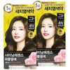 Mise-en-scène All New Shining Essence 4N Dark Brown x2 Gray