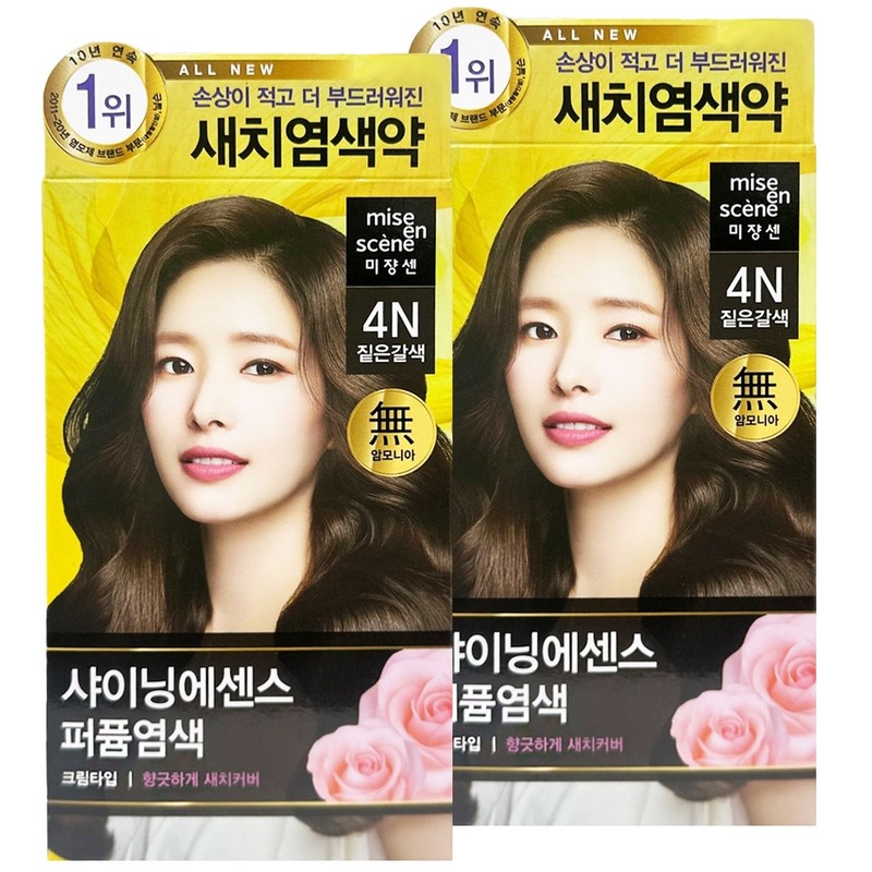 Mise-en-scène All New Shining Essence 4N Dark Brown x2 Gray