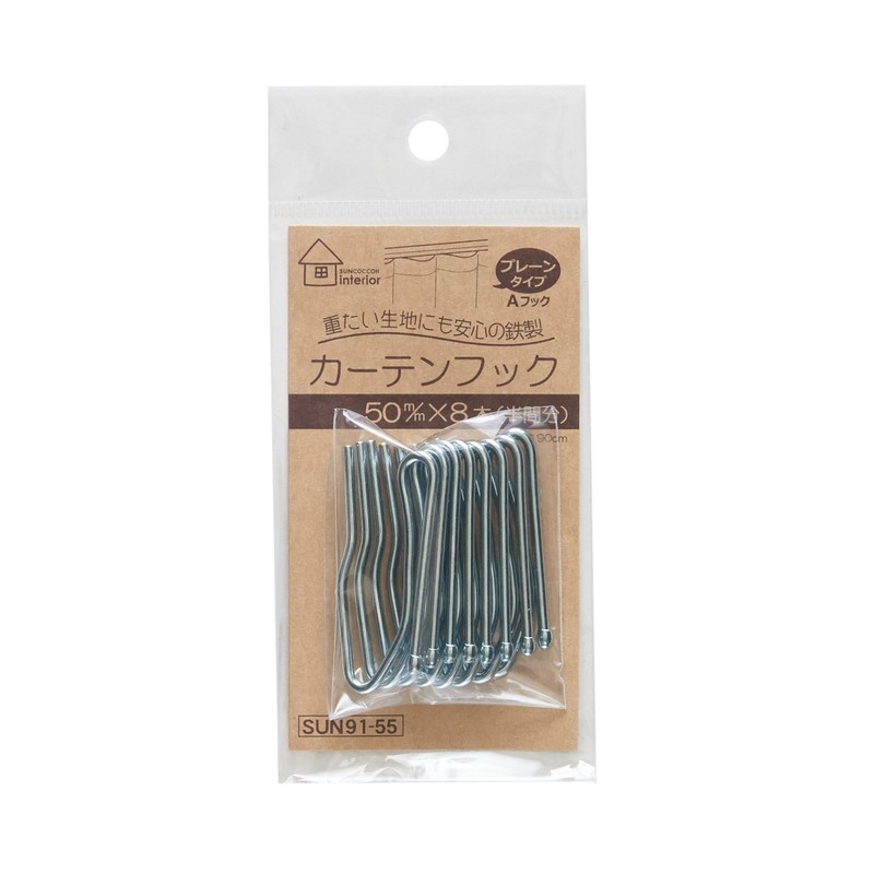 sankokko- sun91 Curtain Hooks – 55 50 mm 8 Pieces