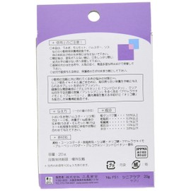 Sanko Senior Care Supplement G