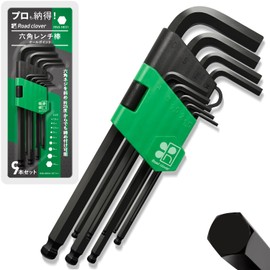 Road Clover Hex Wrench 9 Piece [Professional Supervision] Screwdriver Wrench Set Wrench Rod Hex