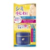 Placé Whiter Medicinal Whitening Essence Cream (Made in Japan)