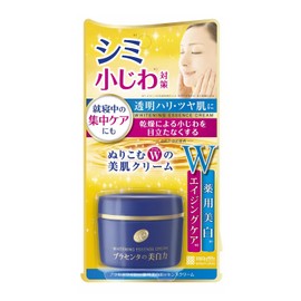 Placé Whiter Medicinal Whitening Essence Cream (Made in Japan)