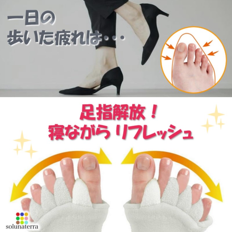solunaterra Toe Spreading Sleep Therapy Socks, Toe Spreading Goods, 5