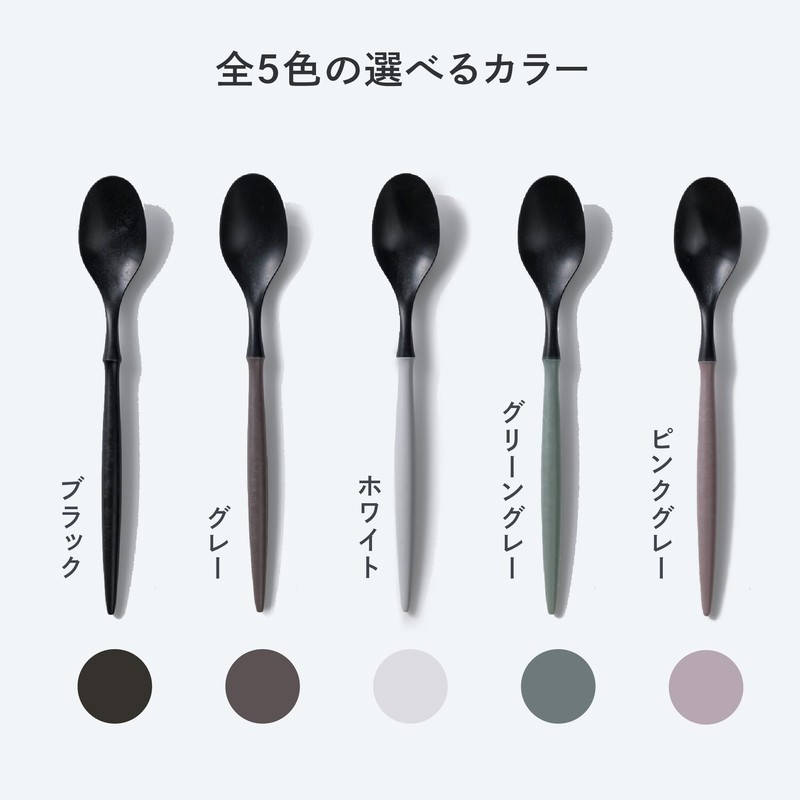 ARAS Chopsticks, Stylish, Made in Japan, Dishwasher Safe, For Children,