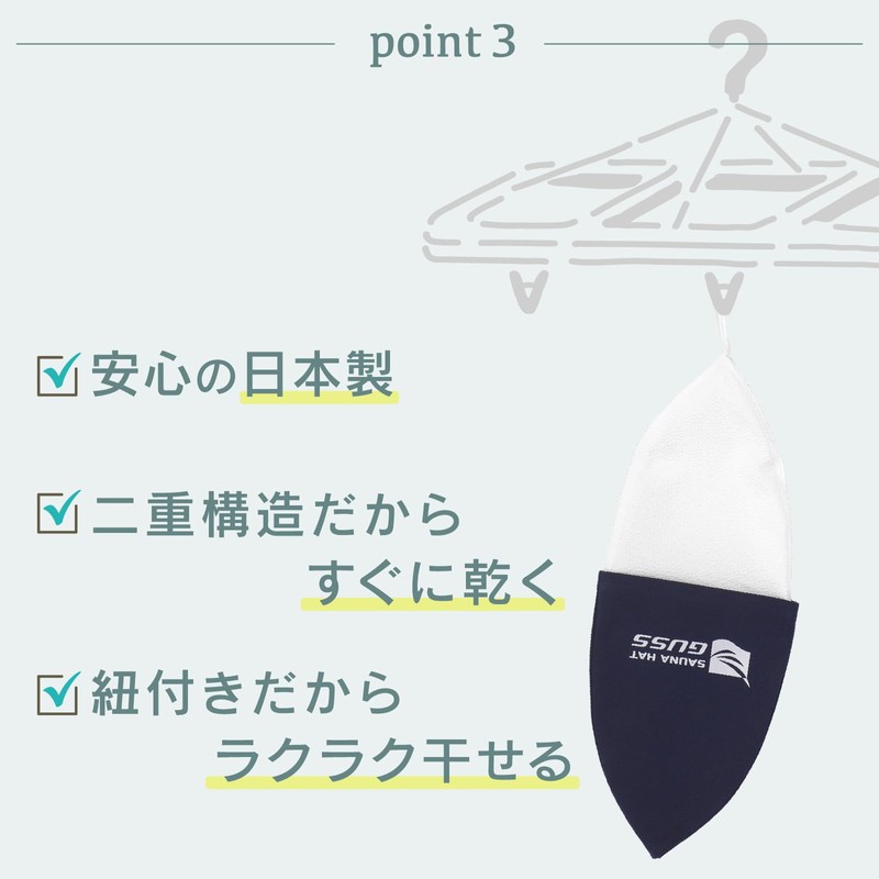 GUSS Lining Revolution Sauna Hat/Fully Machine Washable / Dryer Safe