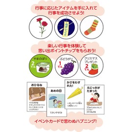 アーテック(artec) 1年のぎょうじすごろく 本体サイズ:ゲーム盤:620×620mm コマ:φ15×33mm サイコロ:15×15×15mm 002661 2~4人用 3才以上