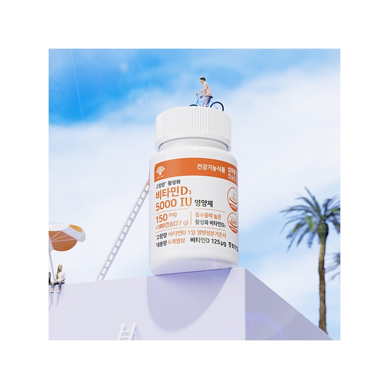 I'm Vita 2 bottles of high-content activated vitamin D3 5000IU