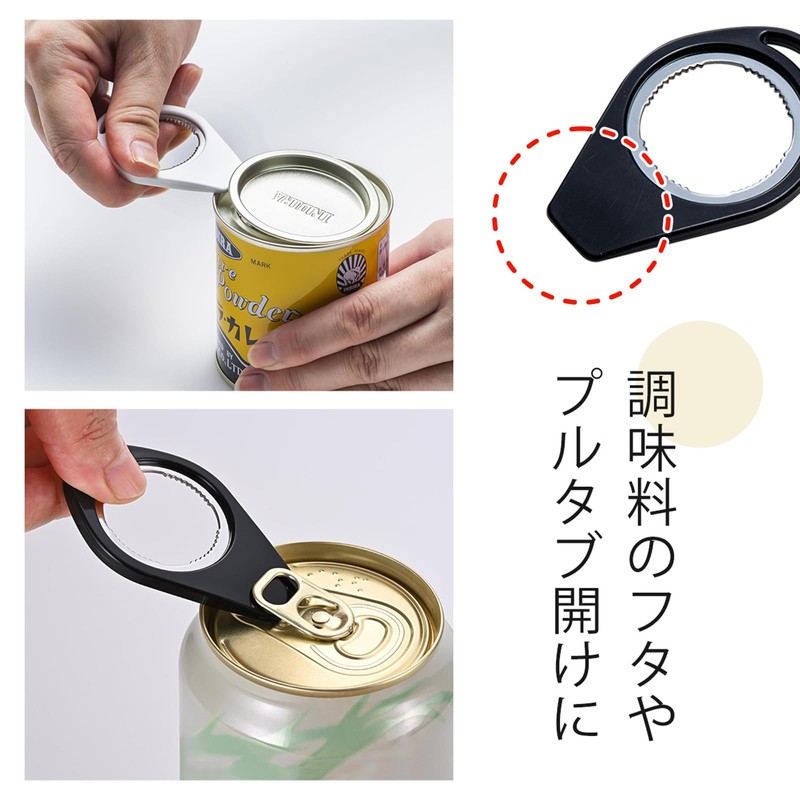 Shimomura 46107 Cap, Opener, Set of 2 [Made in Japan]